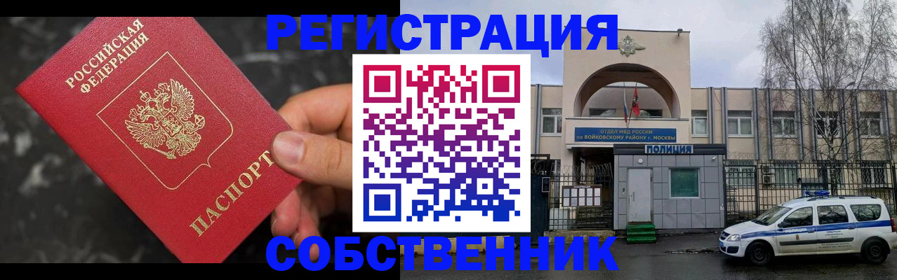 форма 3 в Краснокаменске