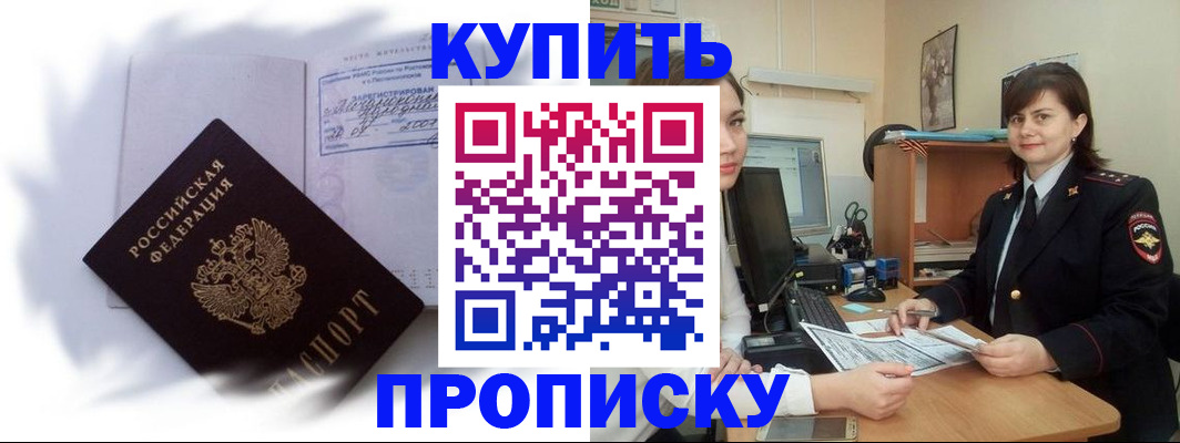 форма 3 в Краснокаменске