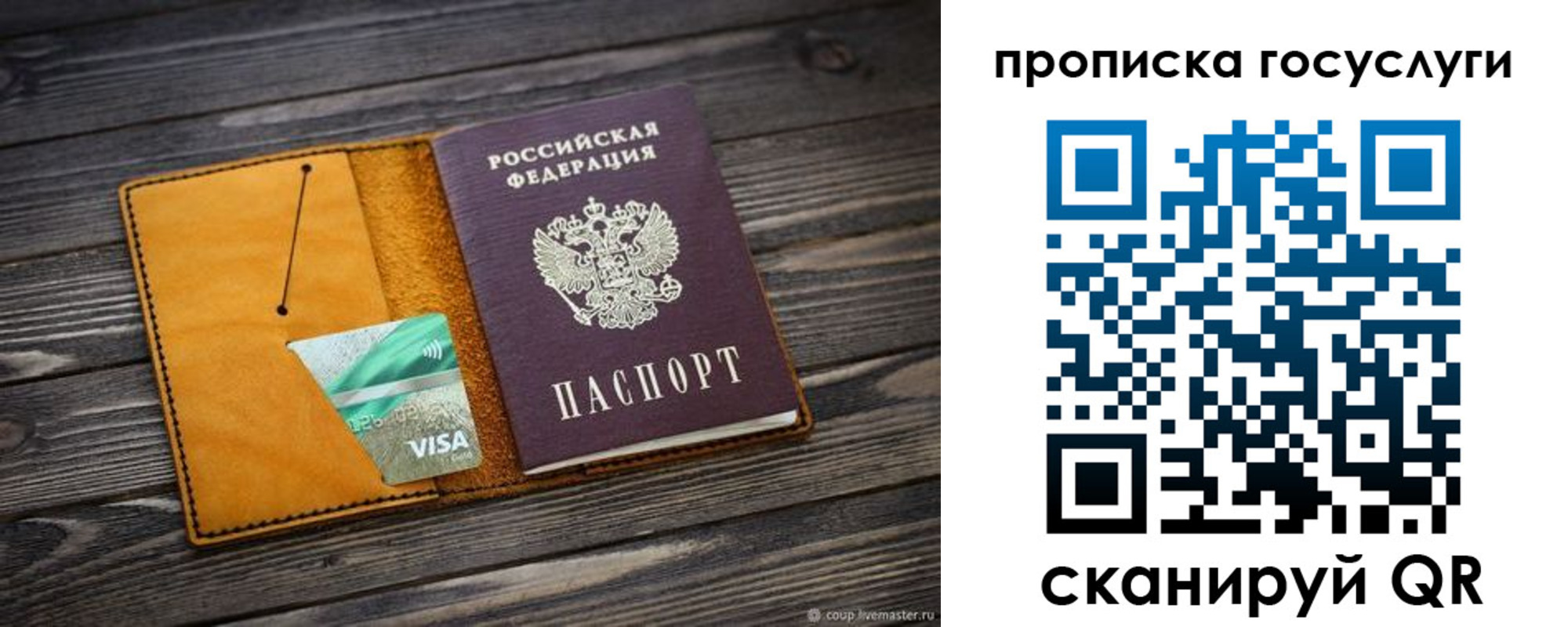 пропишу в квартире в Краснокаменске