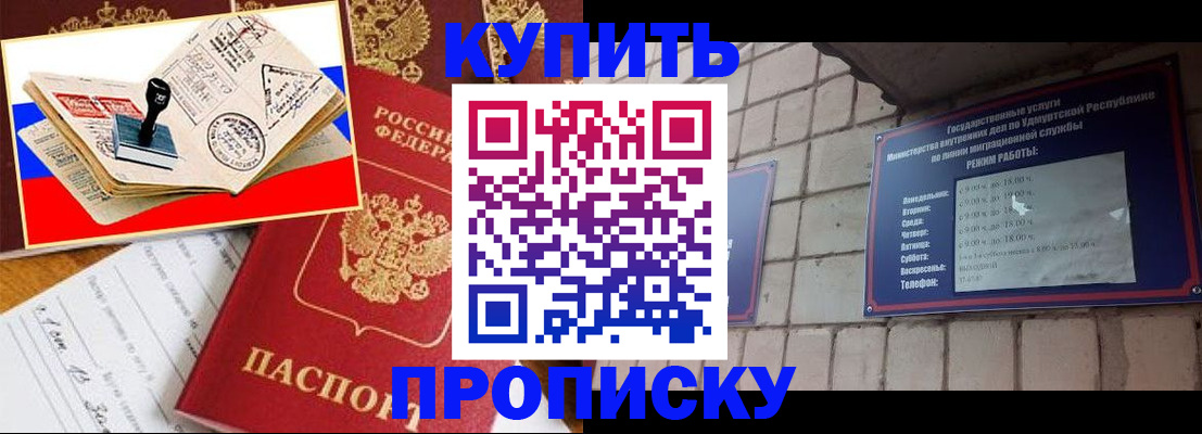 временная регистрация госуслуги в Краснокаменске