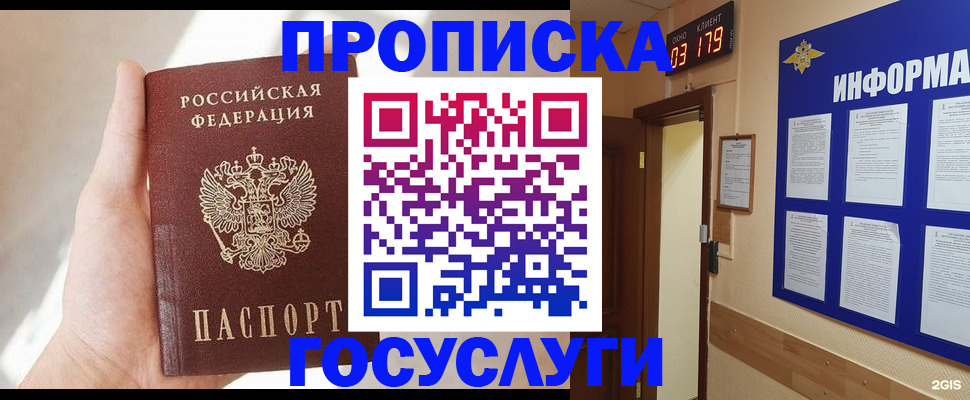 форма 3 в Краснокаменске